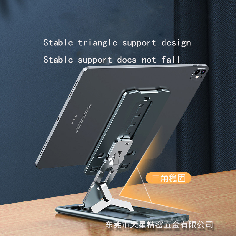 Mobiltelefon Tablet Bracket Metall Aluminiumlegierung verstellbar tragbare Klapperddesktop Live -Mobiltelefonhalterung